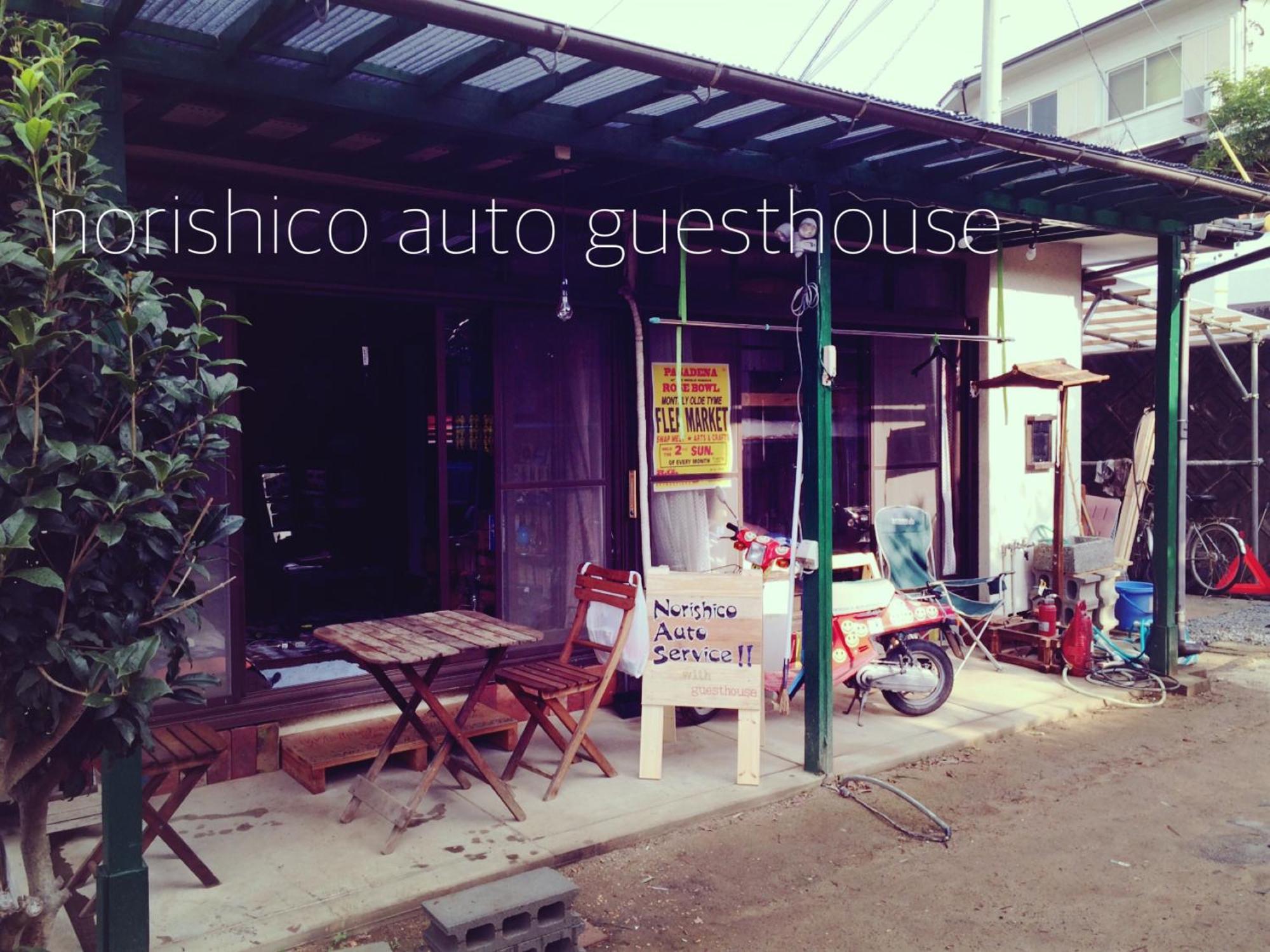 Chikushino Norishicoauto Guesthouse מראה חיצוני תמונה