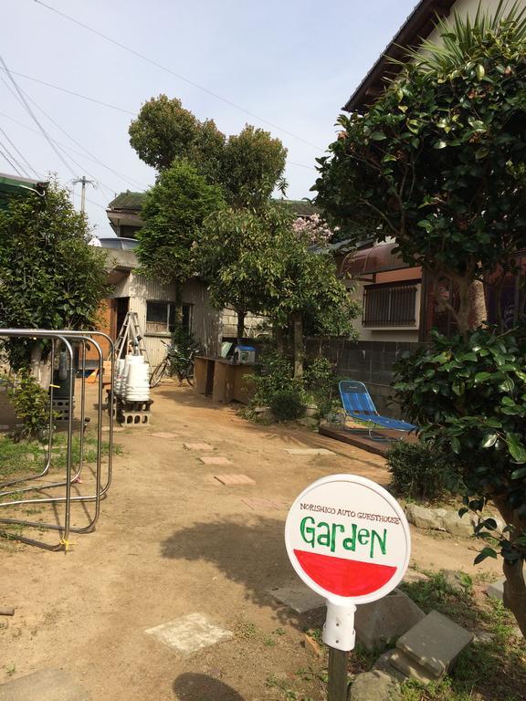 Chikushino Norishicoauto Guesthouse מראה חיצוני תמונה