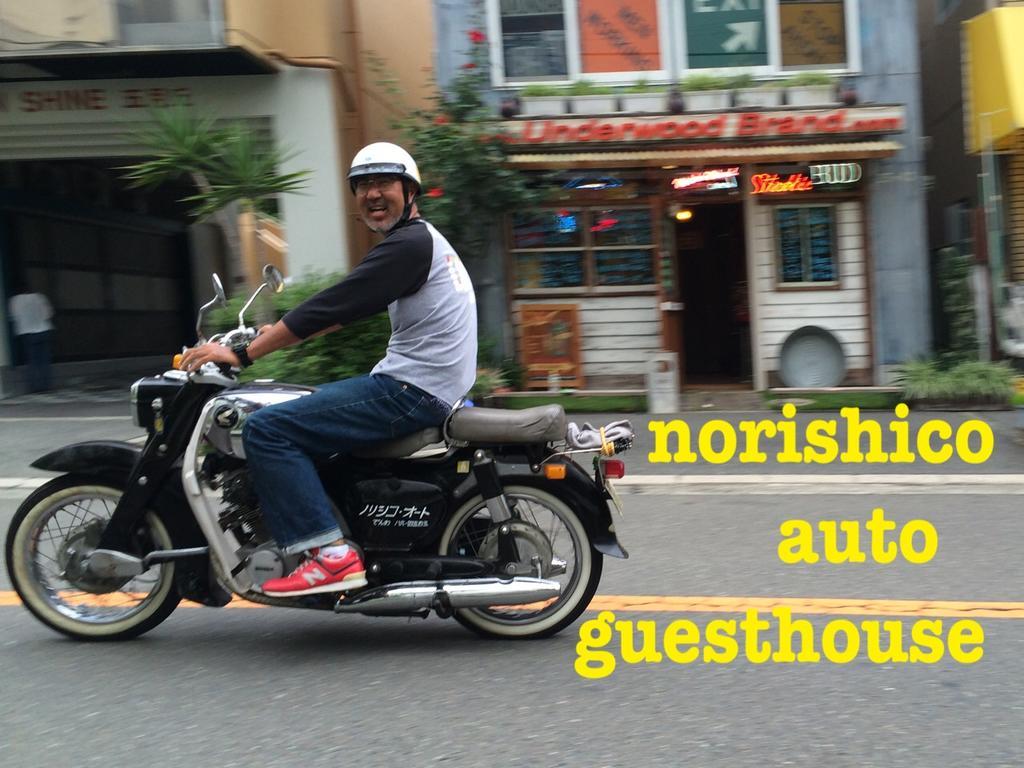Chikushino Norishicoauto Guesthouse מראה חיצוני תמונה