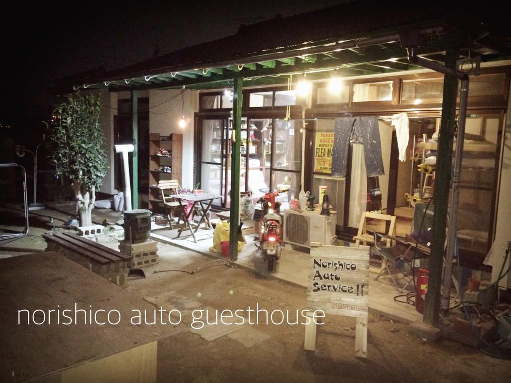 Chikushino Norishicoauto Guesthouse מראה חיצוני תמונה